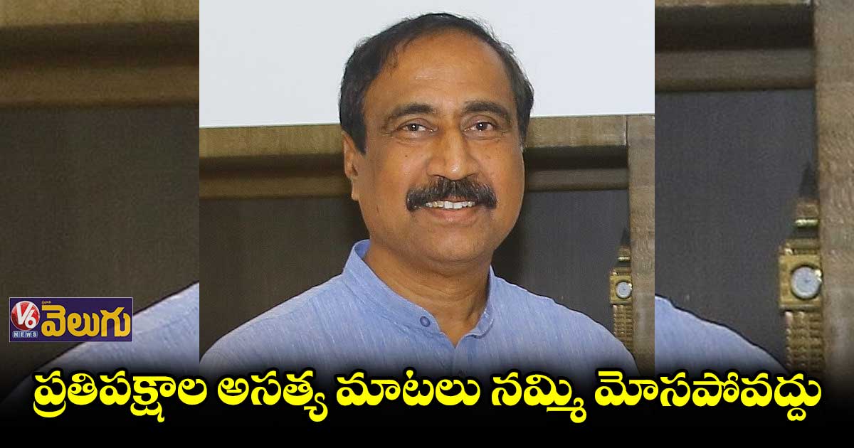 జగిత్యాల మాస్టర్ ప్లాన్ ముసాయిదా మాత్రమే : బీఆర్ఎస్ ఎమ్మెల్యే సంజయ్